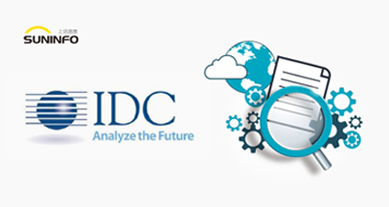 IDC報告：SUNINFO在數據安全領域持續發(fā)力